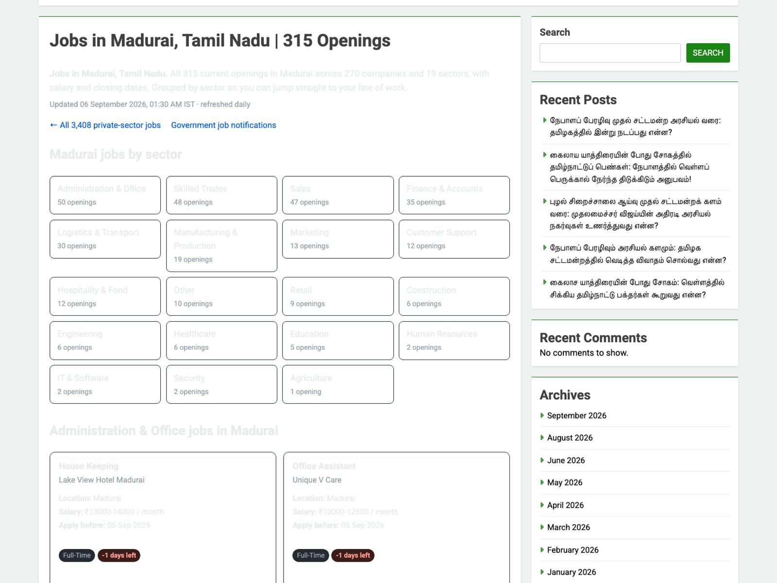 The jobs in Madurai page listing current vacancies