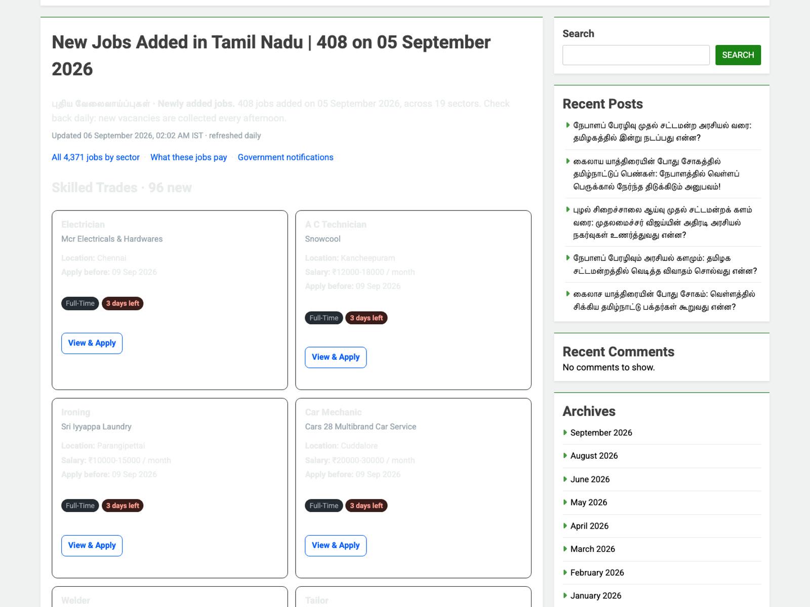 The jobs added today page